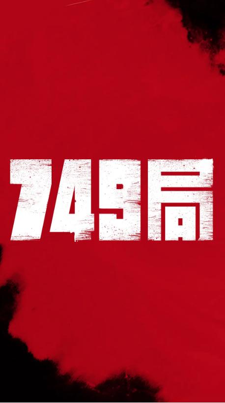 多特蒙德国际管理学院商业管理文凭证书